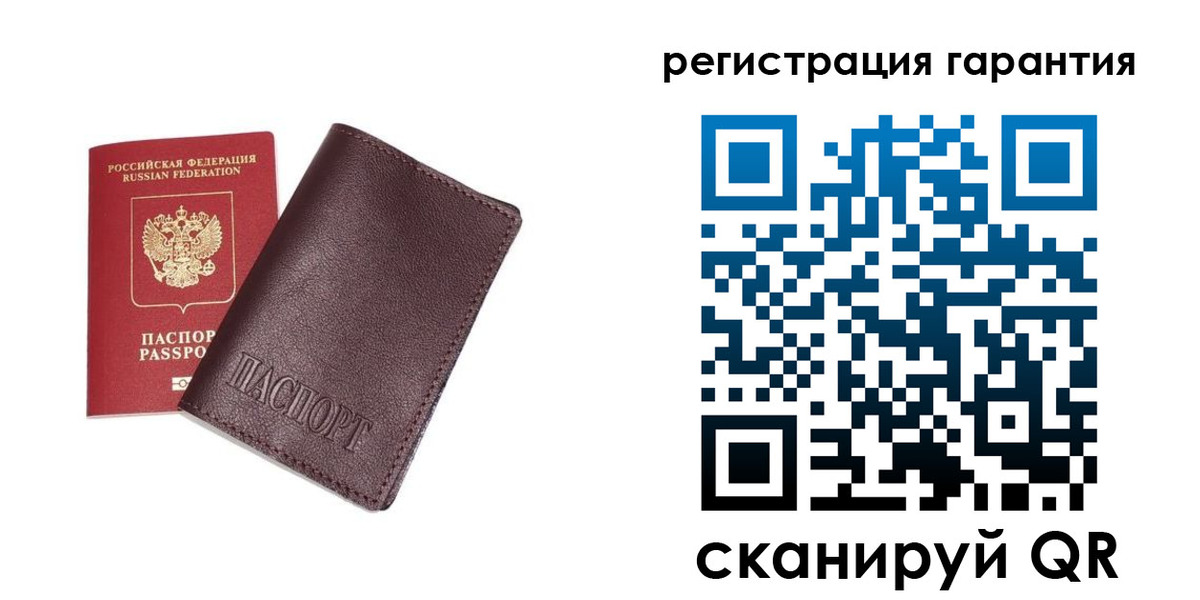 прописка ребенка в Балаково