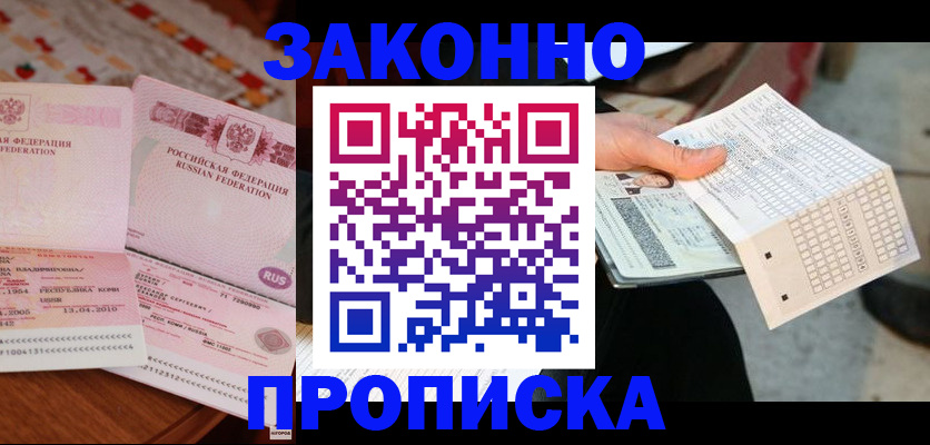 регистрация для школы в Балаково